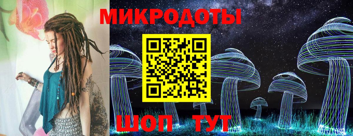Псилоцибиновые грибы мухоморы Киреевск