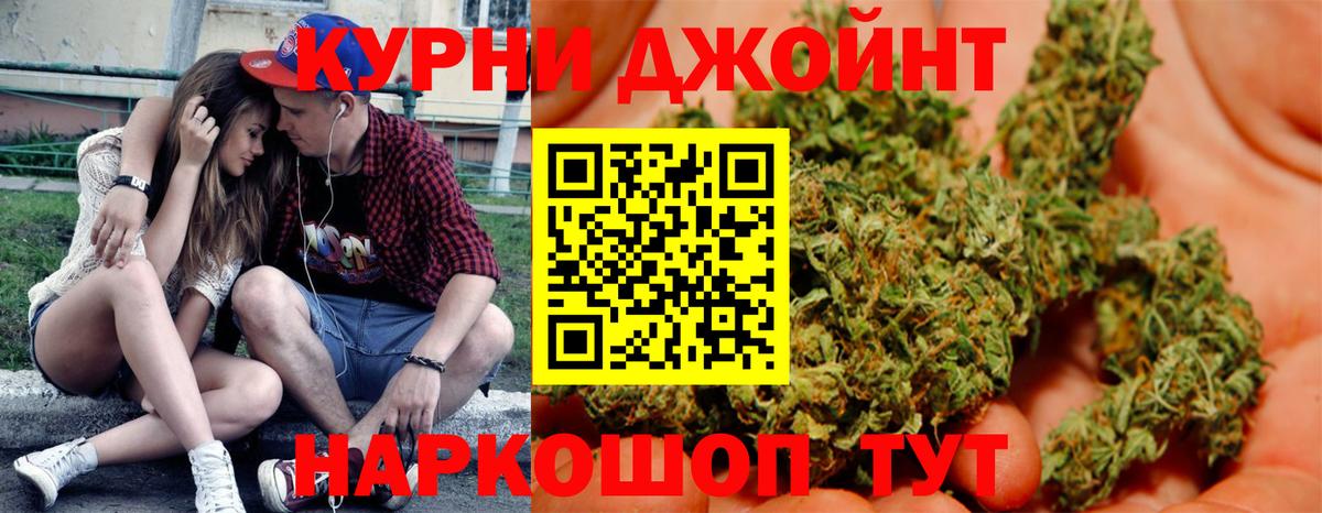 Бошки марихуана VHQ Киреевск