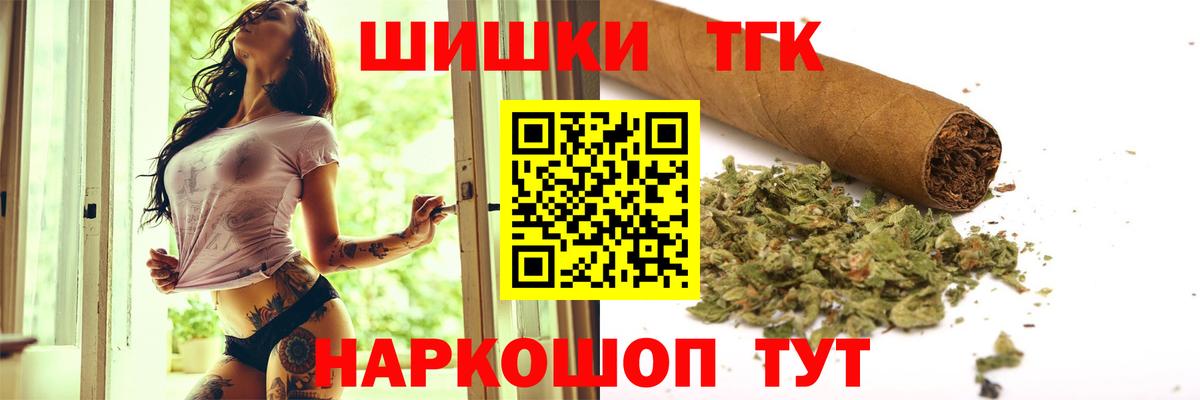Марихуана MAZAR  Вход с VPN  Канабис Bruce Banner  Канабис SATIVA & INDICA  Киреевск 